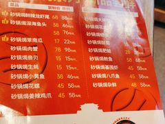 -叁宝烤肉• 西安烧烤 领跑品牌(中海城店)