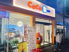 -乐天免税店(明洞店)