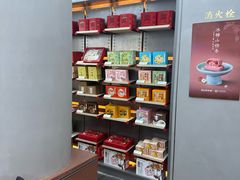 -祥禾饽饽铺·中式糕点(北京来福士店)