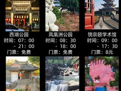 -潮州古城