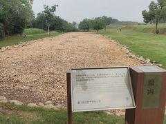 -盘龙城国家考古遗址公园