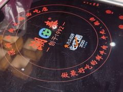 -潮泰牛肉火锅 · 创于1992年(车公庙店)