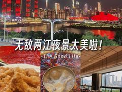 -长嘉·河图火锅(长嘉汇江景旗舰店)