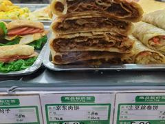 -和平门菜市场