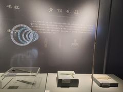 -淮安市博物馆