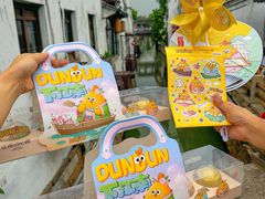 -百年同和·江南点心院(山塘街店)