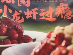 -浙江西子宾馆·瑶园咖啡厅