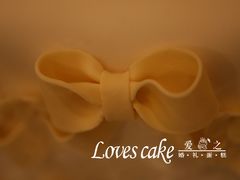 -爱之婚礼蛋糕(建外SOHO西区店)