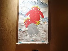 -松涛日本料理