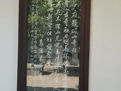 -兴福禅寺