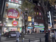 -涩谷区