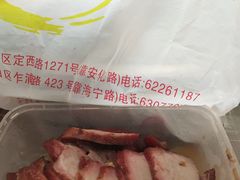 蜜汁叉烧-永祥烧腊餐厅(虹口店)