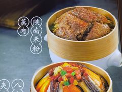 -东哥紫阳蒸盆子(旺座·现代城店)