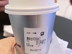 -gleeglee乐溢亦茶(朝阳大悦城店)
