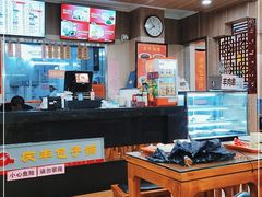 大堂-庆丰包子铺(临河里店)
