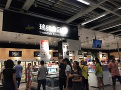 -宜家家居(哈尔滨商场店)