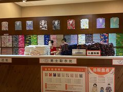 -汤连得温泉馆(宝山店)