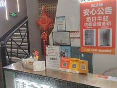 -味之绝美蛙鱼头火锅(松江万达店)
