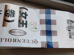 -BAKERY第一炉(广场北路店)