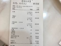 -榕记(番禺总店)