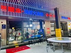 -明本海鲜大排档·鱼生海鲜烧烤宵夜(陈家祠店)