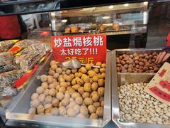 -二斗栗子(黄河道店)