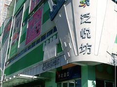 门面-盒马鲜生(红莲店)