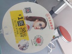 -大光明眼镜(锦华路旗舰店)