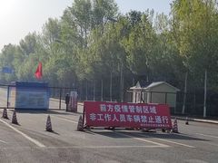 -绥芬河国门景区