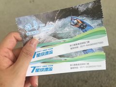 -雅鲁激流探险漂流