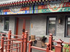 -府学·秋果S酒店(北京南锣鼓巷四合院店)