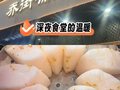 -乔街深夜食堂·小龙虾·高压锅生蚝(杭州总店)