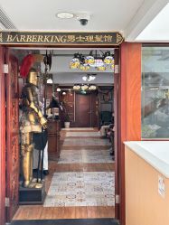 点击看大图 -BarberKiNG男士理发馆Barbershop