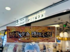 -凯德MALL(望京店)