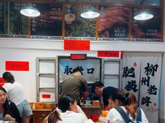 -柳州肥姨妈大骨螺蛳粉(万达中心店)
