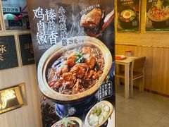 -华天延吉餐厅(西四总店)