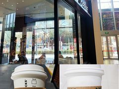 -星巴克臻选(北京富力家园店)