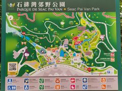 -石排湾郊野公园