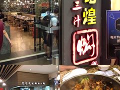 门面-茶叁酒肆·楚味江湖(菱角湖店)