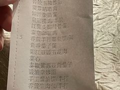 -海陵岛保利皇冠假日酒店·御公馆中餐厅 CANAL LNUA