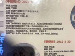 -万向城(裕华路店)