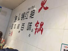 -销魂美蛙鱼头火锅(上海首店)