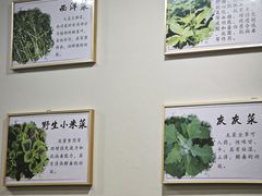 -黔府豆米火锅野菜馆(南马店)