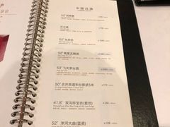 菜单-上海小南国(国会店)