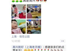 -阿姨来了月嫂服务中心(徐汇店)