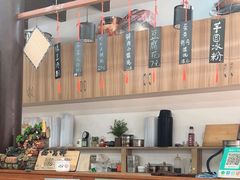 -品·吉祥(沙溪古镇店)
