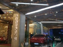 -豪派特华美达广场酒店·西餐厅