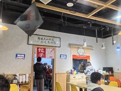 -马茹特色饺子馆
