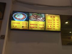 iphone_upload_pic-东方宫中国兰州牛肉拉面(厦门旗舰店)