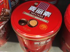 -嘉荣超市(清远万达店)